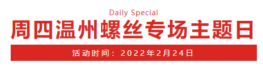 微信图片_20220223092437.png