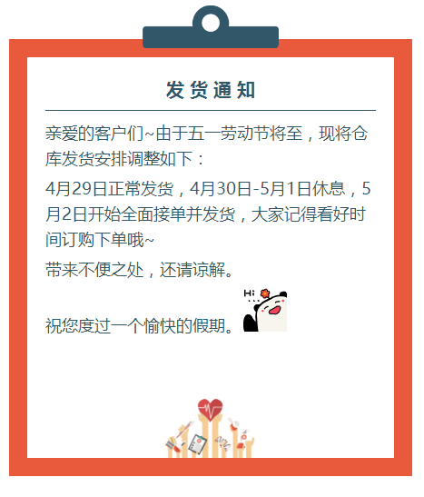 QQ图片20180427110139.png